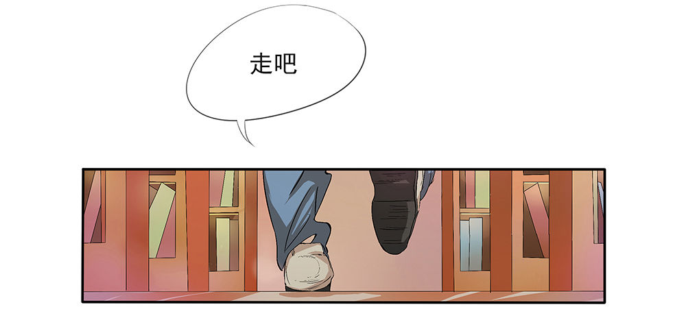 我真的不是女神韩漫全集-第10话：重返游戏无删减无遮挡章节图片 