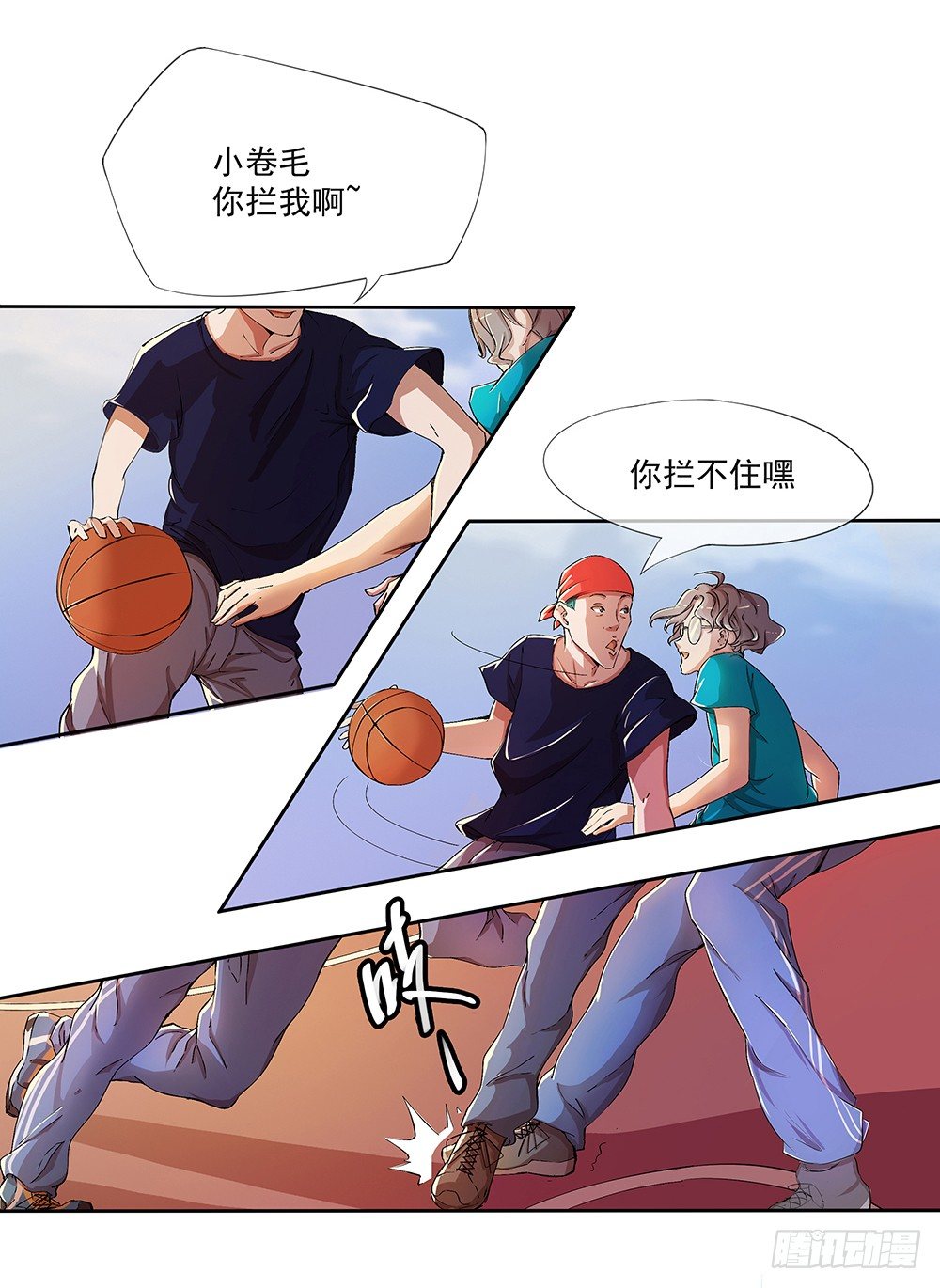 我真的不是女神韩漫全集-第10话：重返游戏无删减无遮挡章节图片 