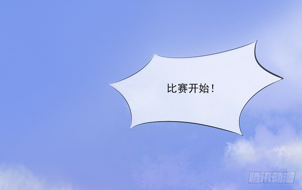 我真的不是女神韩漫全集-第10话：重返游戏无删减无遮挡章节图片 