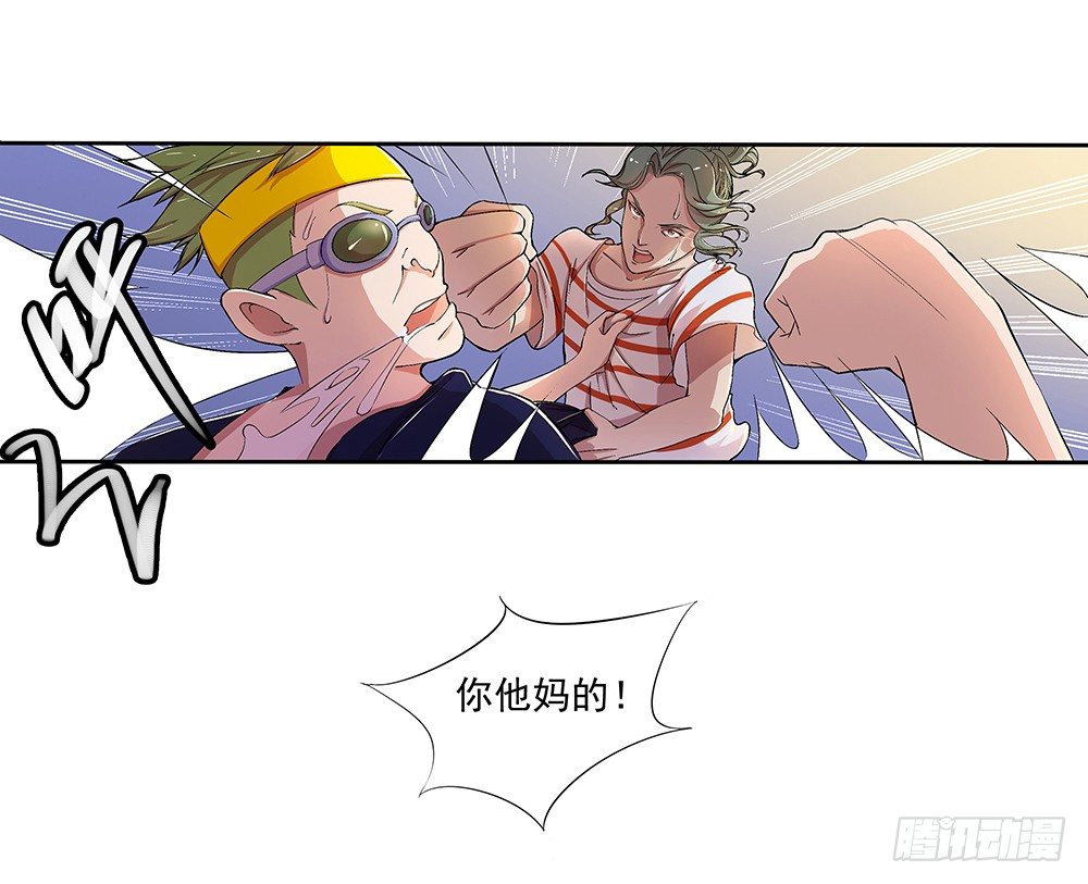 我真的不是女神韩漫全集-第10话：重返游戏无删减无遮挡章节图片 