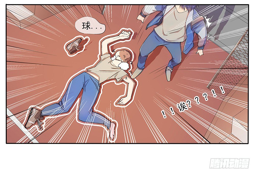 我真的不是女神韩漫全集-第10话：重返游戏无删减无遮挡章节图片 
