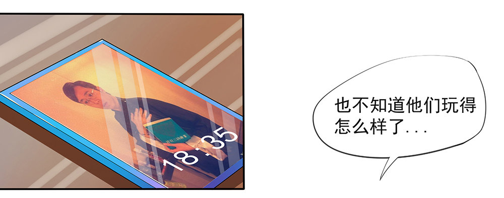 我真的不是女神韩漫全集-第10话：重返游戏无删减无遮挡章节图片 