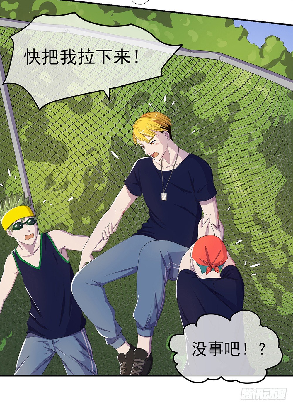 我真的不是女神韩漫全集-第14话：超级阿姨无删减无遮挡章节图片 