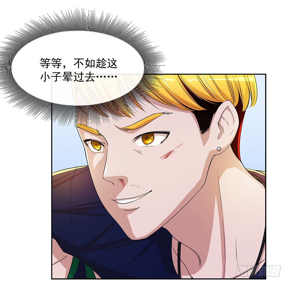我真的不是女神韩漫全集-第14话：超级阿姨无删减无遮挡章节图片 