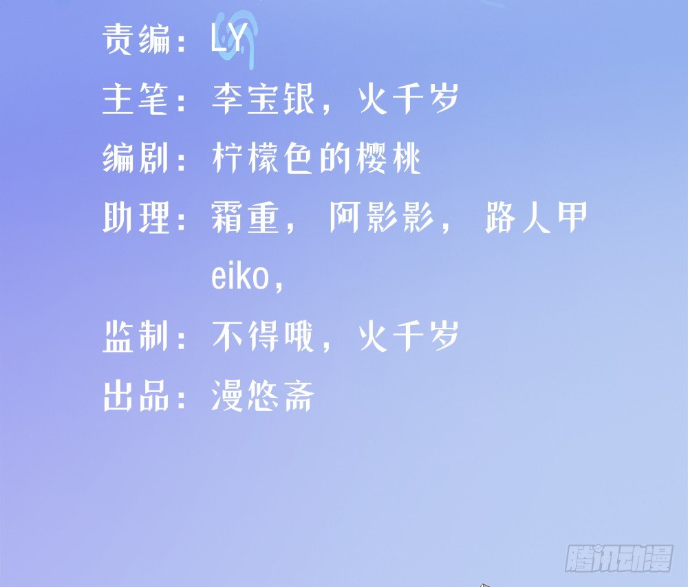 我真的不是女神韩漫全集-第14话：超级阿姨无删减无遮挡章节图片 