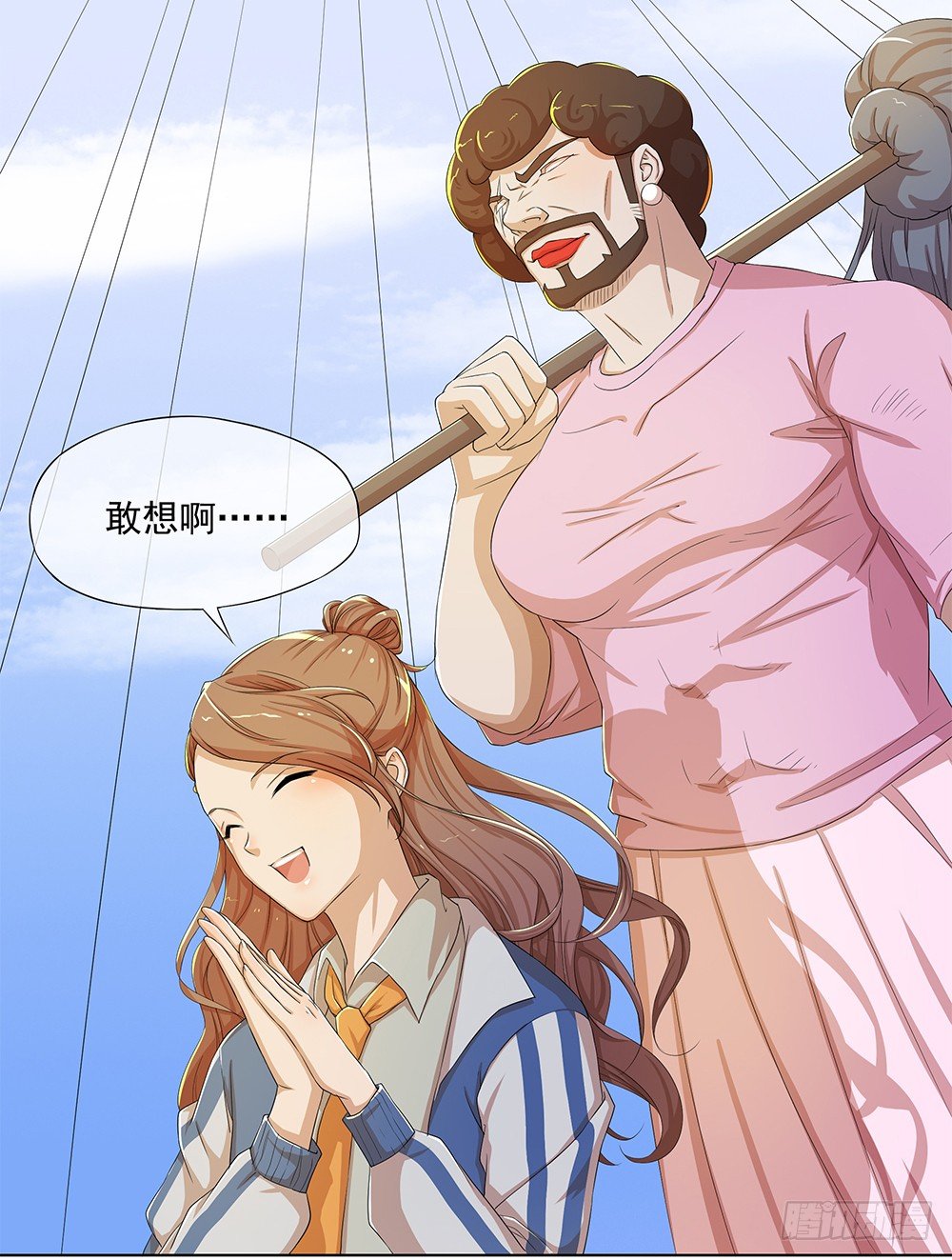 我真的不是女神韩漫全集-第14话：超级阿姨无删减无遮挡章节图片 