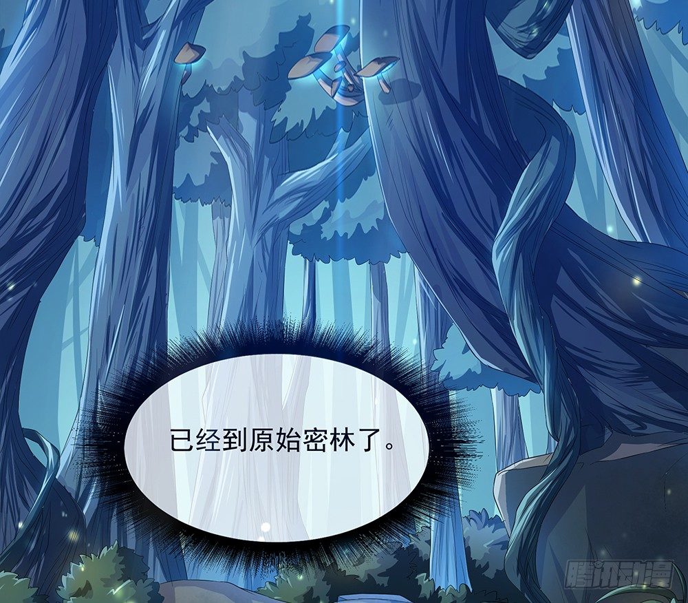 我真的不是女神韩漫全集-第14话：超级阿姨无删减无遮挡章节图片 