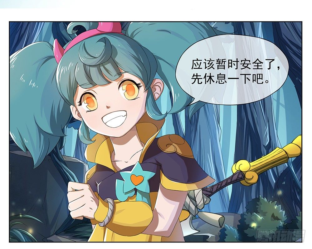 我真的不是女神韩漫全集-第14话：超级阿姨无删减无遮挡章节图片 