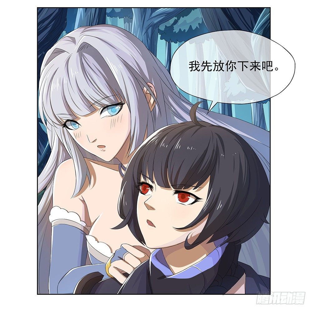 我真的不是女神韩漫全集-第14话：超级阿姨无删减无遮挡章节图片 