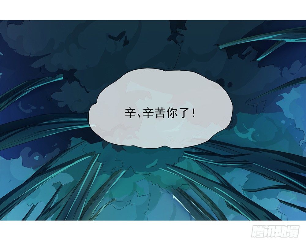 我真的不是女神韩漫全集-第14话：超级阿姨无删减无遮挡章节图片 
