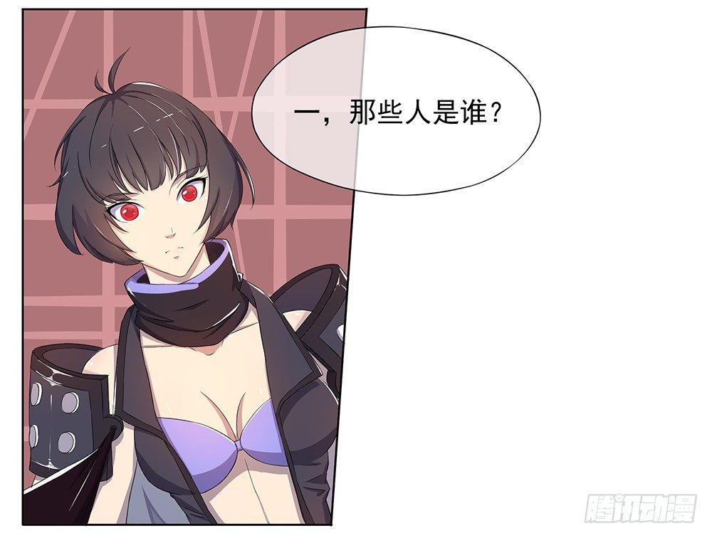 我真的不是女神韩漫全集-第14话：超级阿姨无删减无遮挡章节图片 