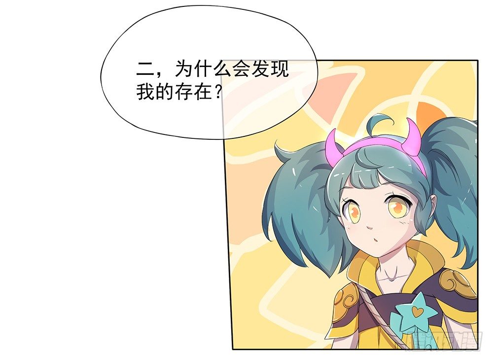 我真的不是女神韩漫全集-第14话：超级阿姨无删减无遮挡章节图片 