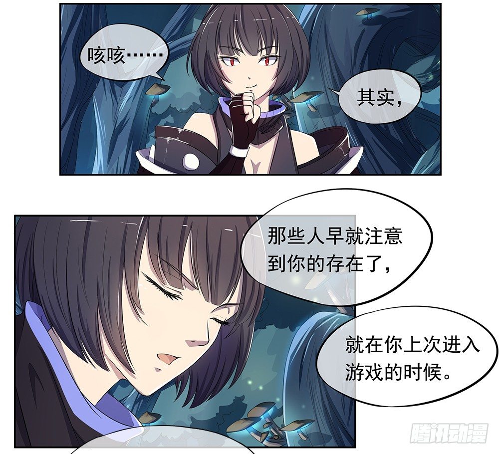 我真的不是女神韩漫全集-第14话：超级阿姨无删减无遮挡章节图片 