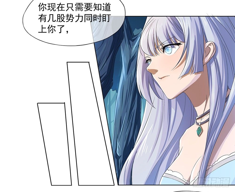我真的不是女神韩漫全集-第14话：超级阿姨无删减无遮挡章节图片 