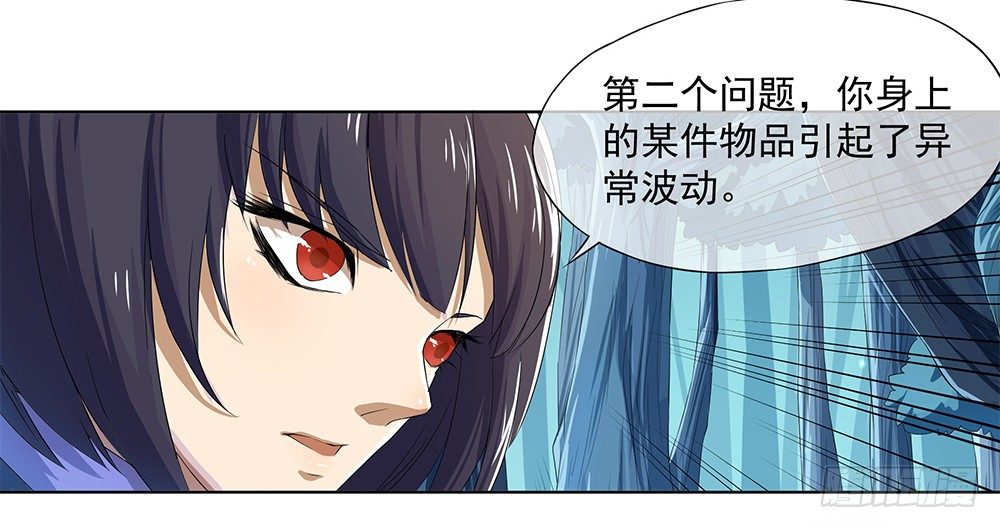 我真的不是女神韩漫全集-第14话：超级阿姨无删减无遮挡章节图片 