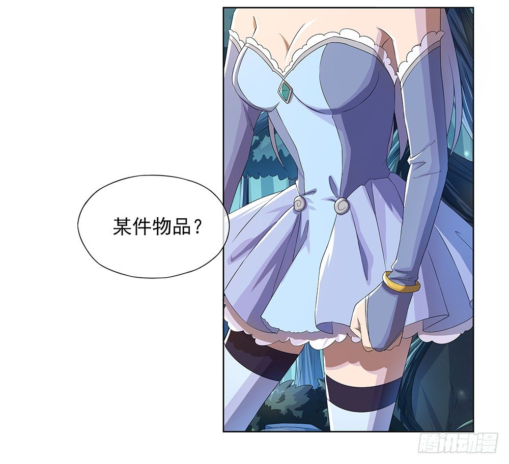 我真的不是女神韩漫全集-第14话：超级阿姨无删减无遮挡章节图片 