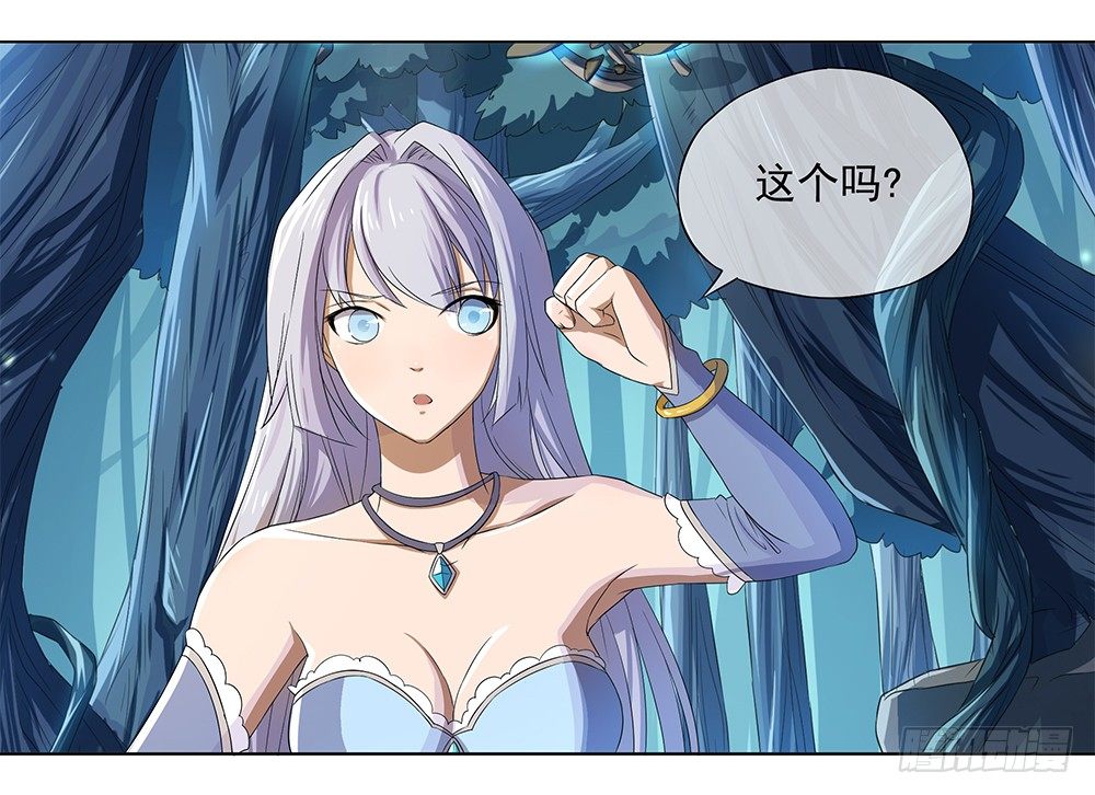 我真的不是女神韩漫全集-第14话：超级阿姨无删减无遮挡章节图片 