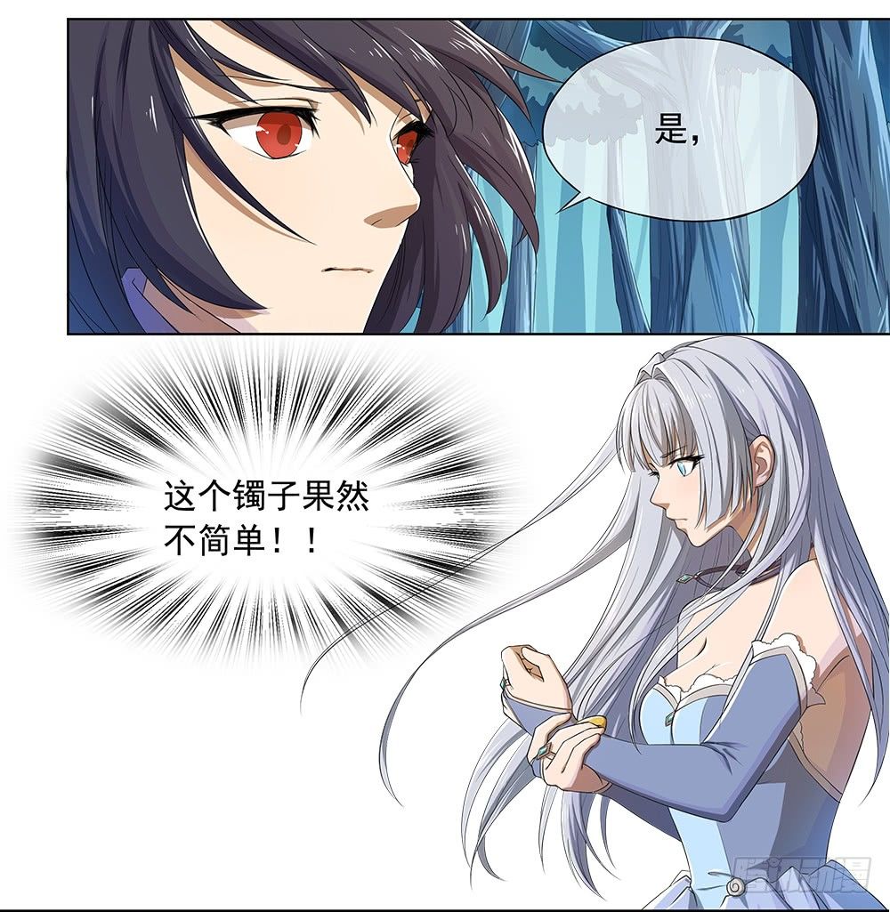 我真的不是女神韩漫全集-第14话：超级阿姨无删减无遮挡章节图片 
