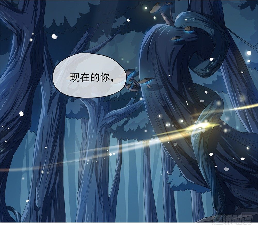 我真的不是女神韩漫全集-第14话：超级阿姨无删减无遮挡章节图片 