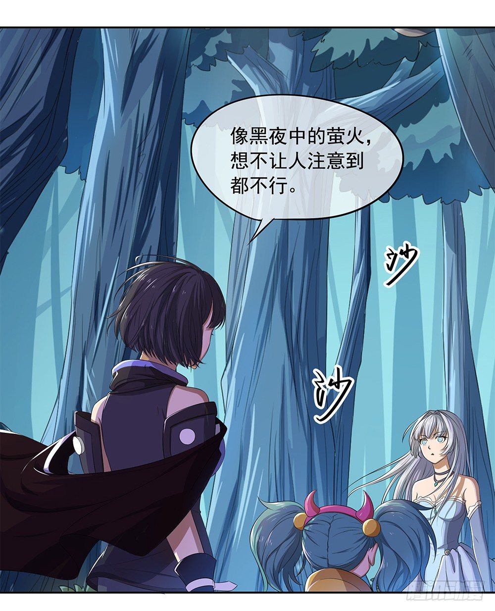 我真的不是女神韩漫全集-第14话：超级阿姨无删减无遮挡章节图片 