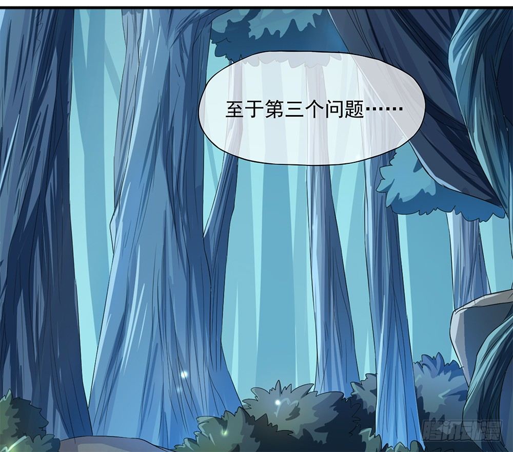 我真的不是女神韩漫全集-第14话：超级阿姨无删减无遮挡章节图片 