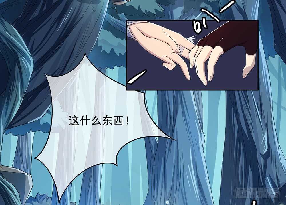 我真的不是女神韩漫全集-第15话：追击无删减无遮挡章节图片 