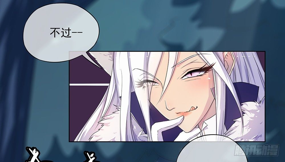 我真的不是女神韩漫全集-第15话：追击无删减无遮挡章节图片 