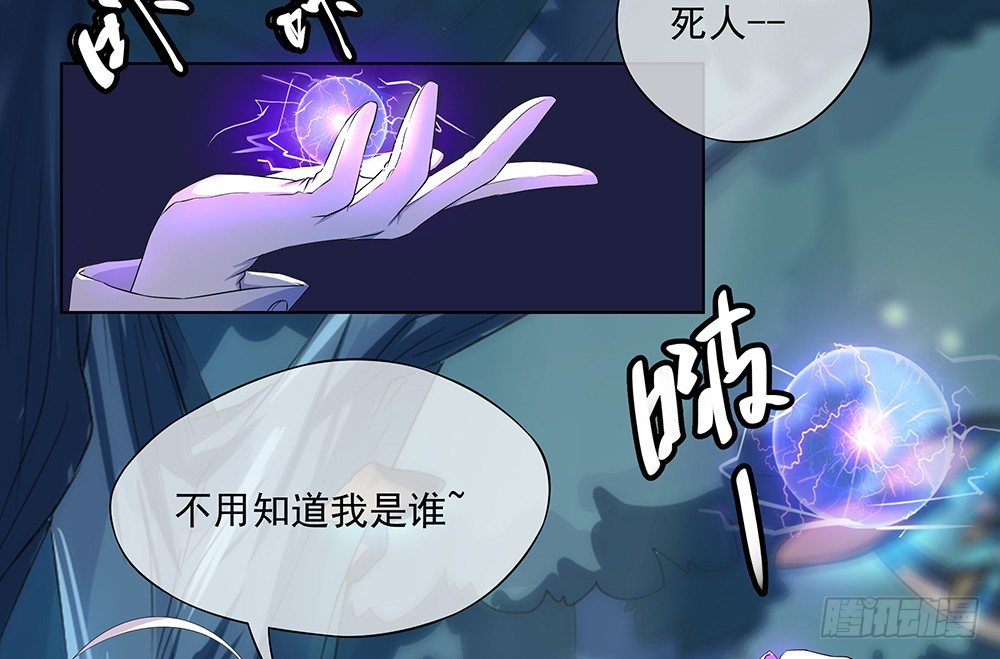 我真的不是女神韩漫全集-第15话：追击无删减无遮挡章节图片 