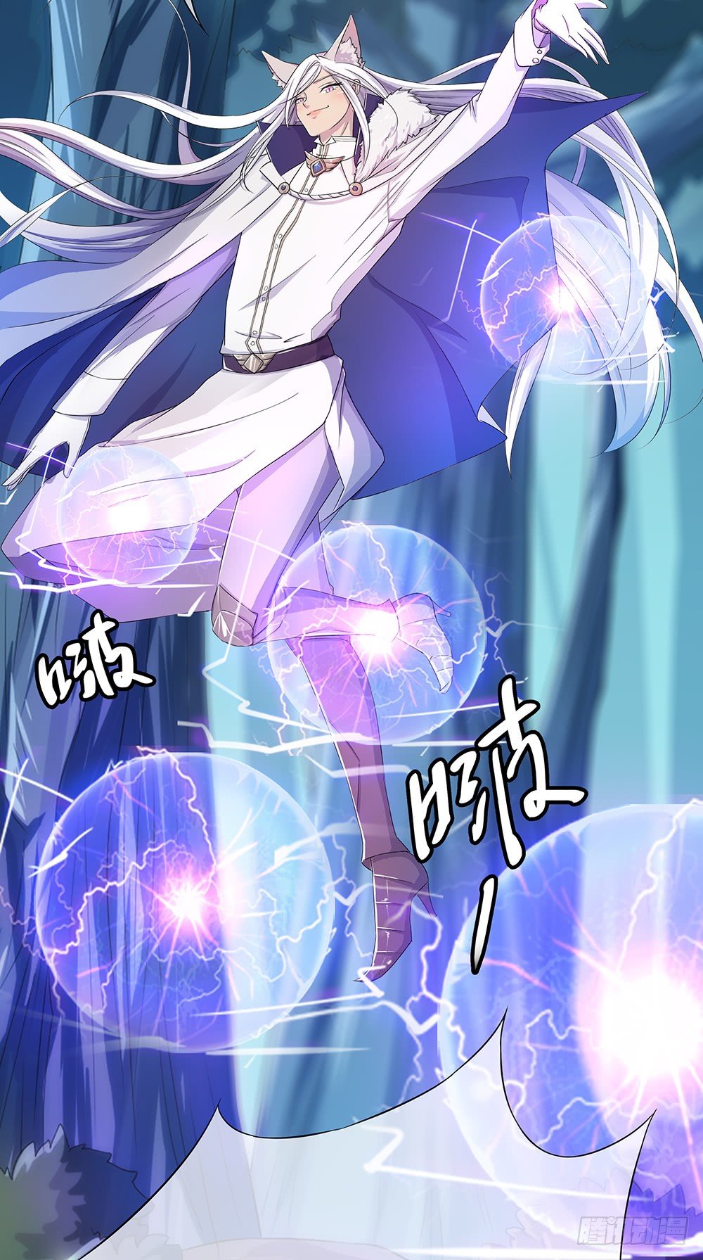 我真的不是女神韩漫全集-第15话：追击无删减无遮挡章节图片 