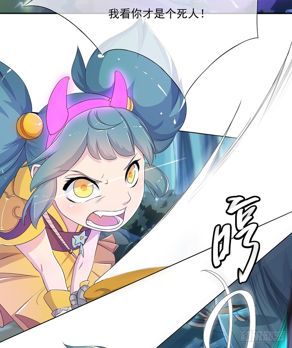 我真的不是女神韩漫全集-第15话：追击无删减无遮挡章节图片 