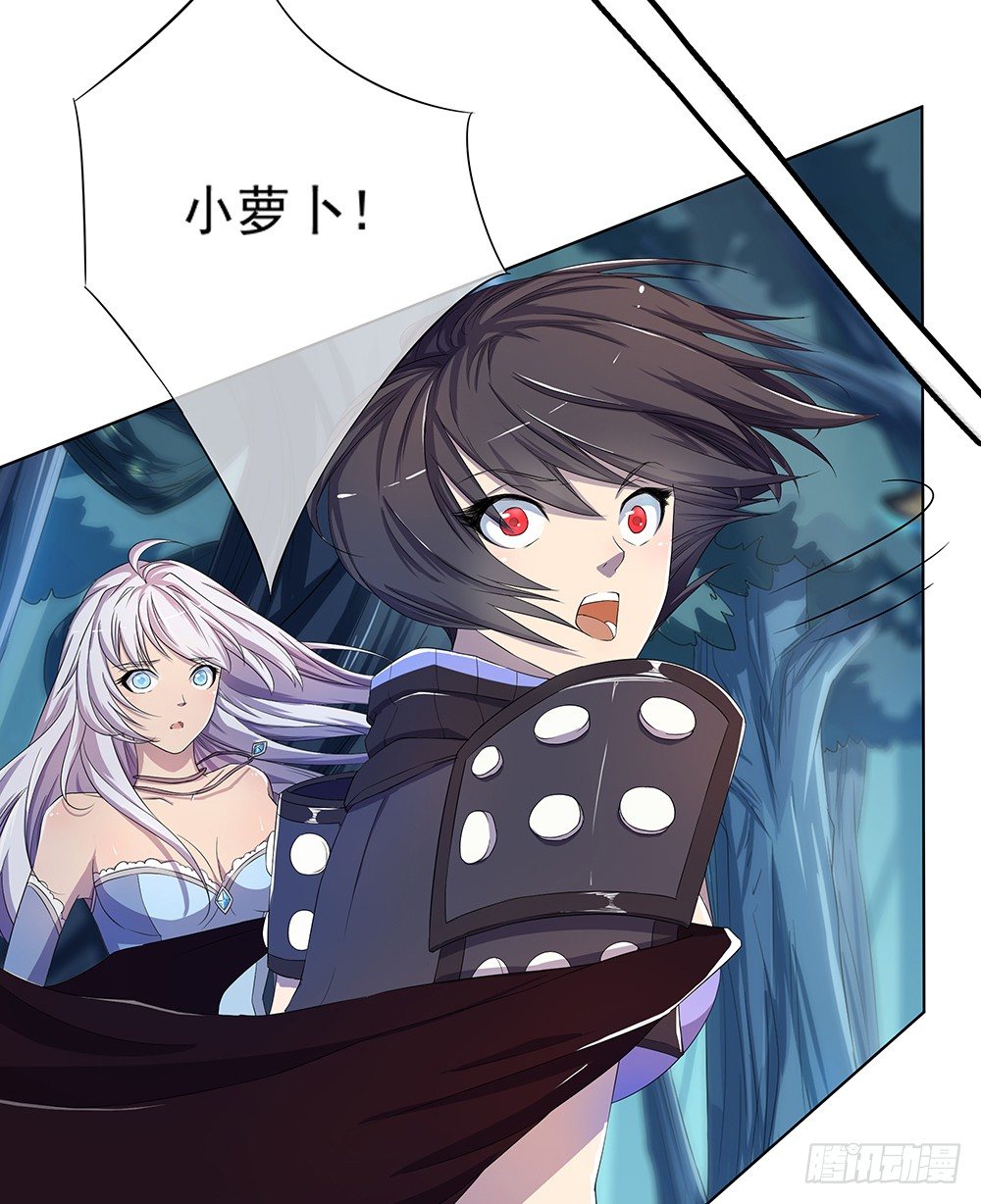 我真的不是女神韩漫全集-第15话：追击无删减无遮挡章节图片 