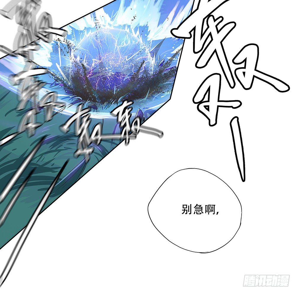 我真的不是女神韩漫全集-第15话：追击无删减无遮挡章节图片 