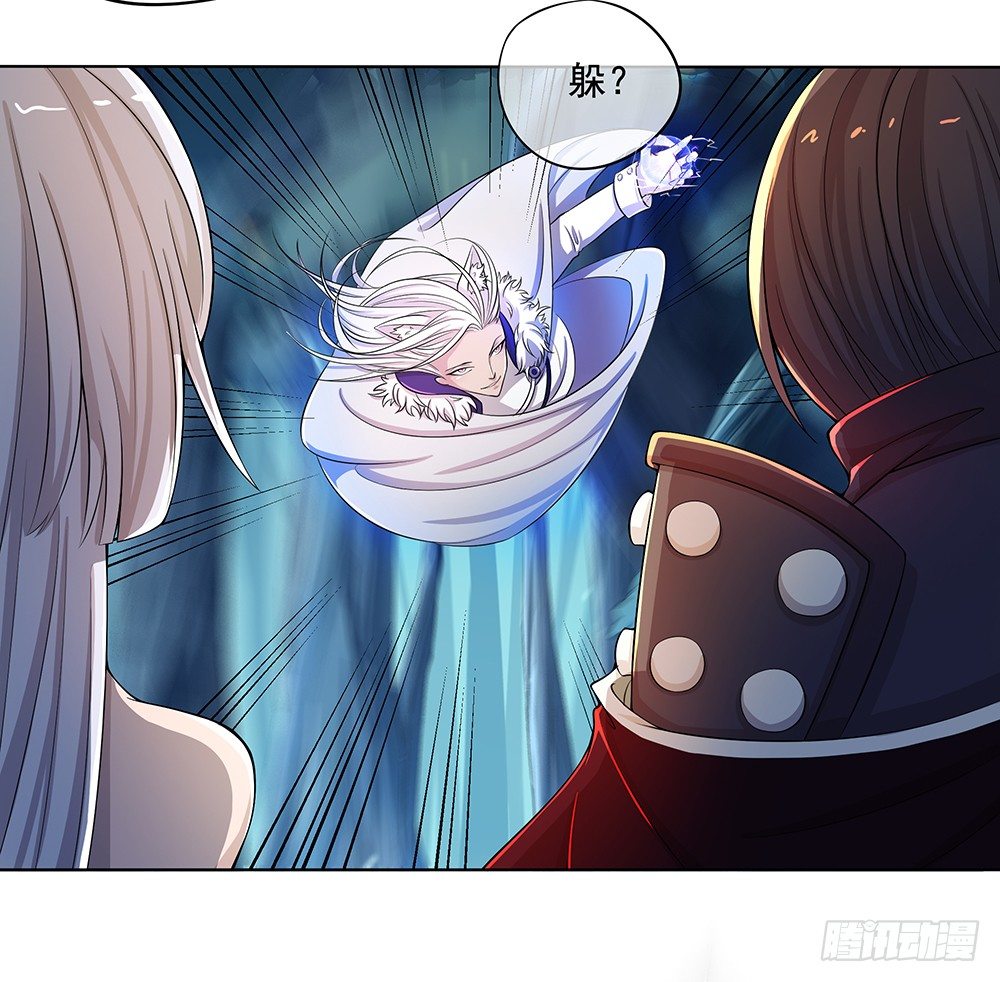 我真的不是女神韩漫全集-第15话：追击无删减无遮挡章节图片 