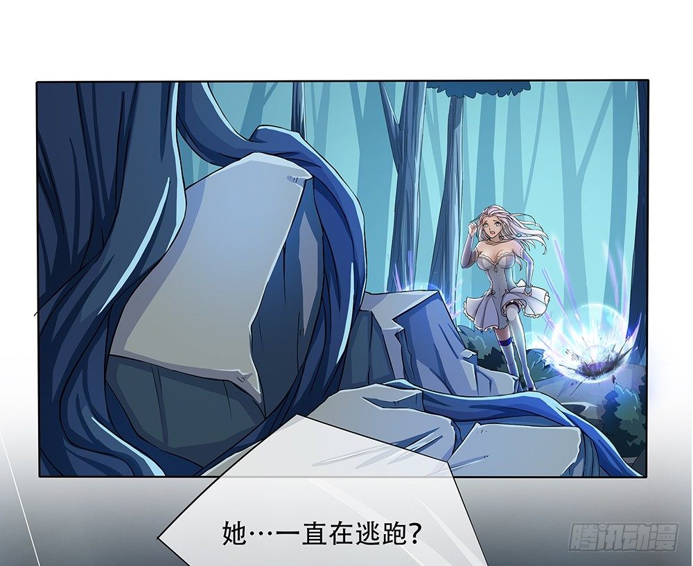 我真的不是女神韩漫全集-第15话：追击无删减无遮挡章节图片 