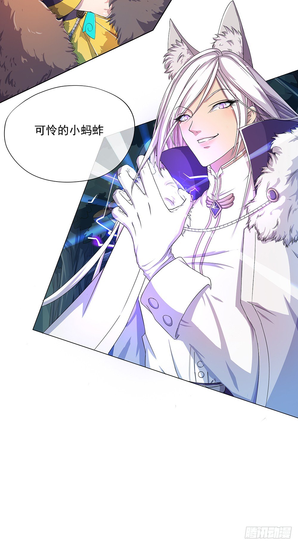 我真的不是女神韩漫全集-第15话：追击无删减无遮挡章节图片 