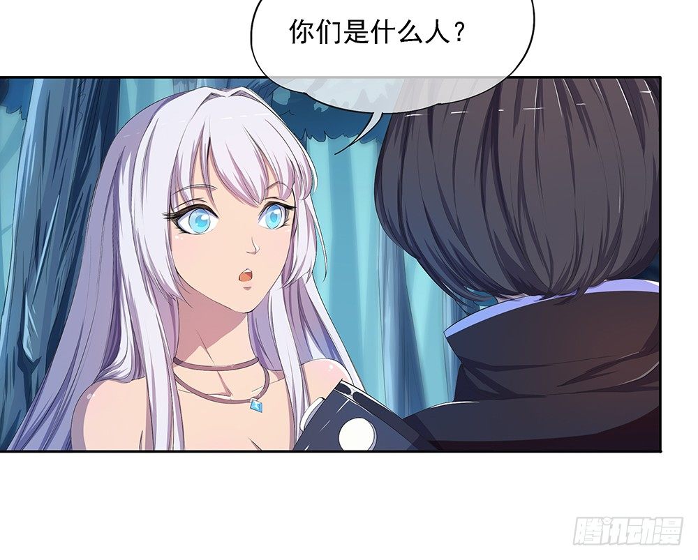 我真的不是女神韩漫全集-第15话：追击无删减无遮挡章节图片 