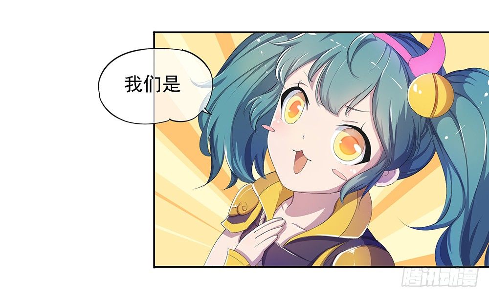 我真的不是女神韩漫全集-第15话：追击无删减无遮挡章节图片 