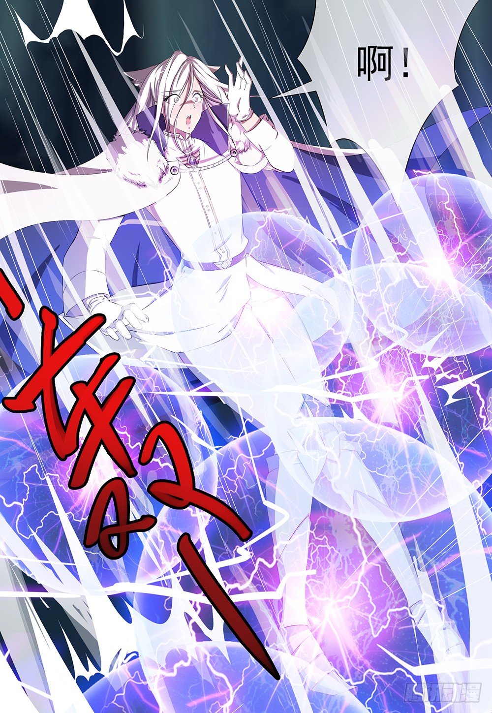 我真的不是女神韩漫全集-第16话：猎人与猎物无删减无遮挡章节图片 