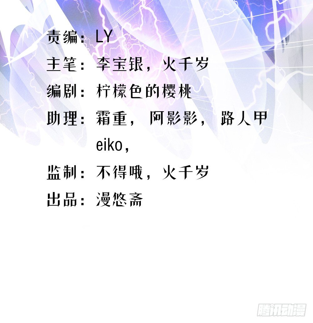我真的不是女神韩漫全集-第16话：猎人与猎物无删减无遮挡章节图片 