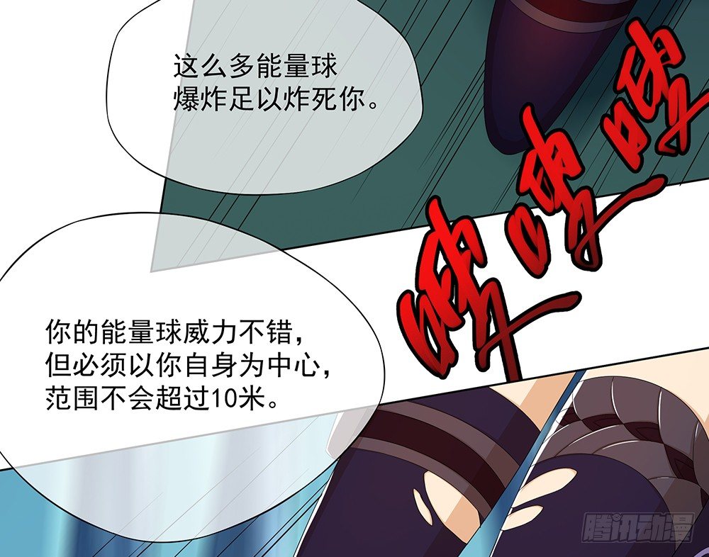 我真的不是女神韩漫全集-第16话：猎人与猎物无删减无遮挡章节图片 
