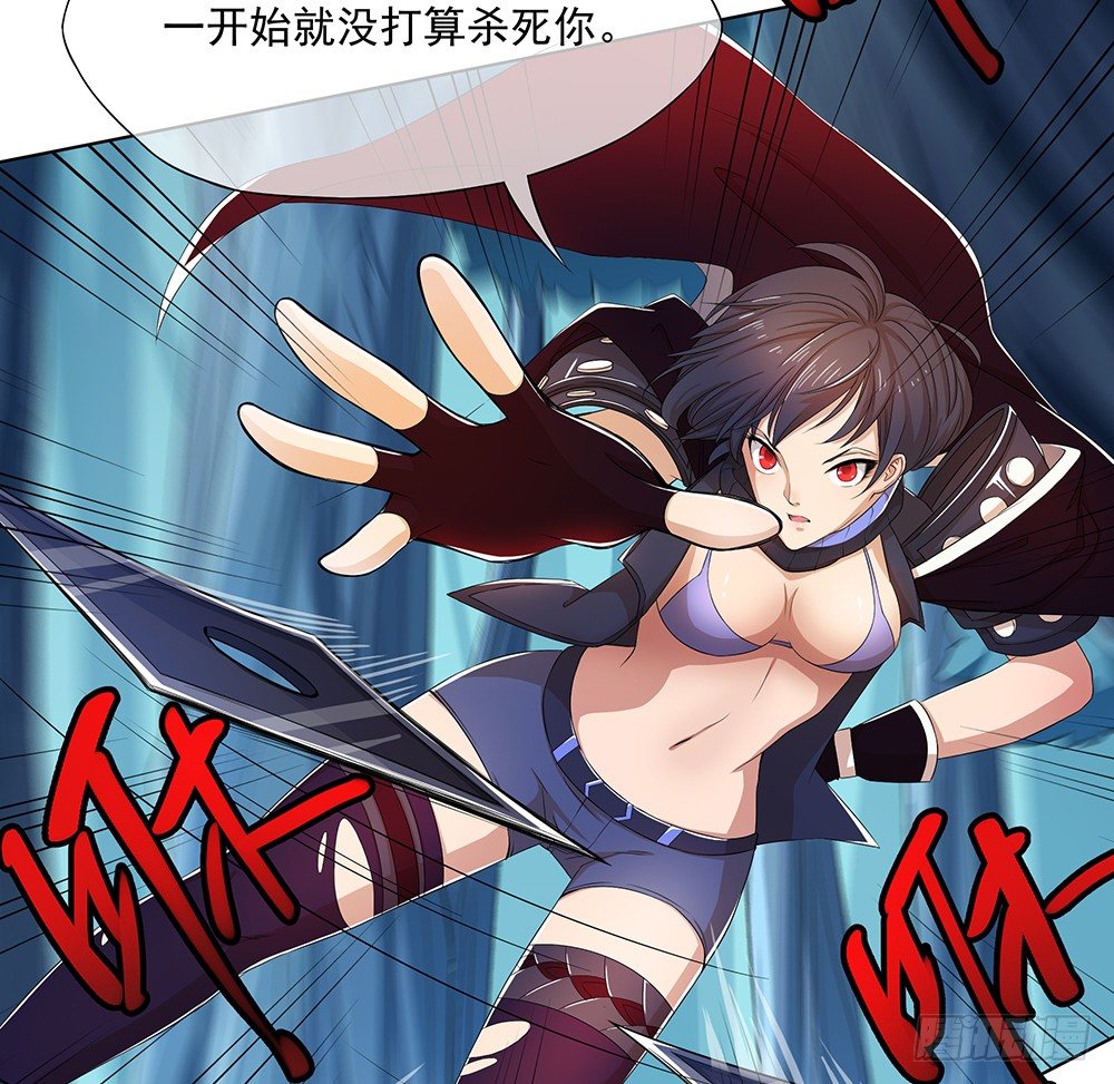 我真的不是女神韩漫全集-第16话：猎人与猎物无删减无遮挡章节图片 