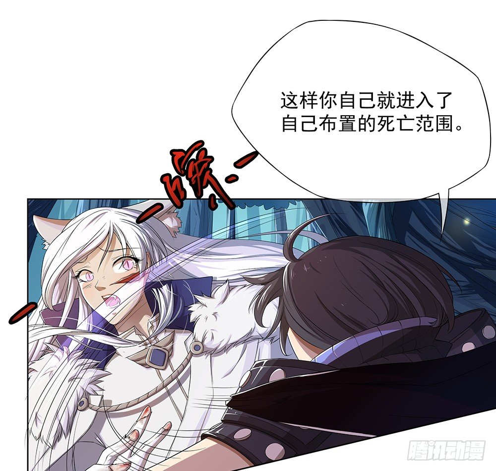 我真的不是女神韩漫全集-第16话：猎人与猎物无删减无遮挡章节图片 