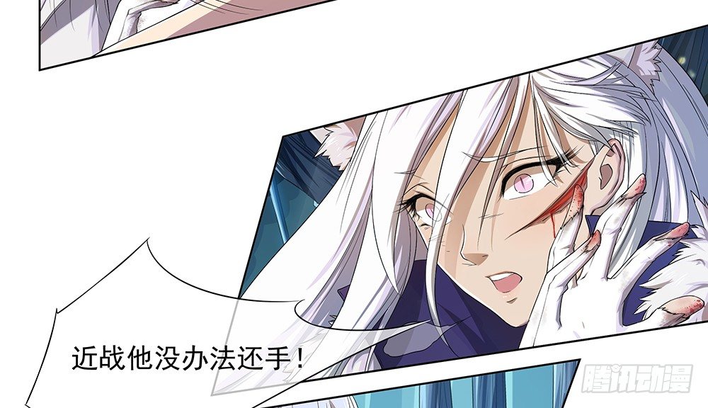 我真的不是女神韩漫全集-第16话：猎人与猎物无删减无遮挡章节图片 