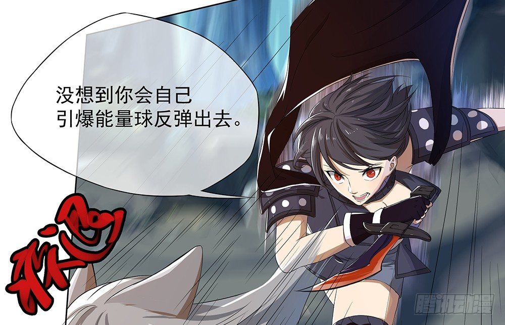 我真的不是女神韩漫全集-第16话：猎人与猎物无删减无遮挡章节图片 