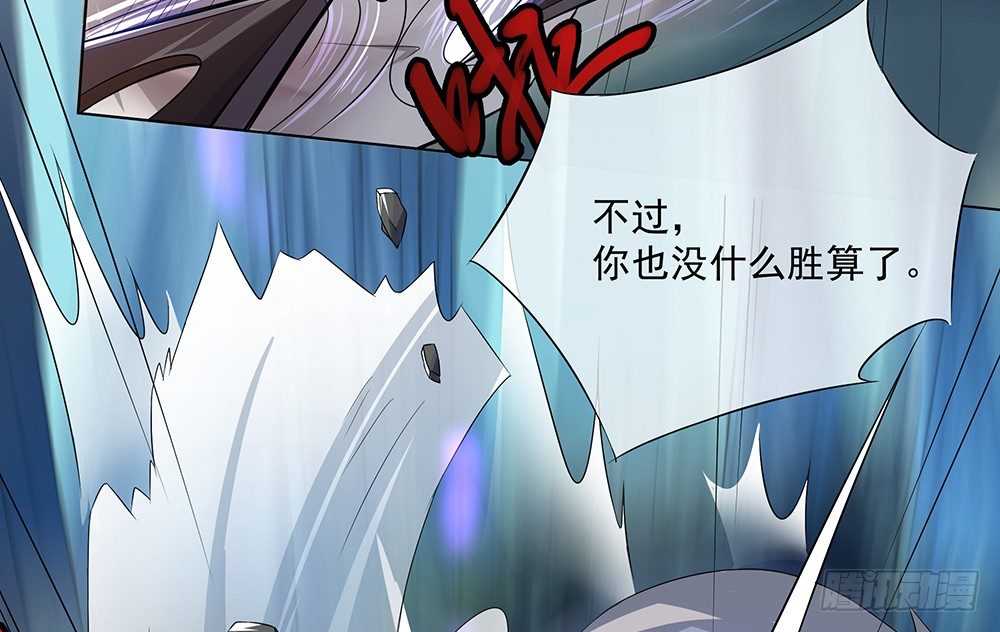 我真的不是女神韩漫全集-第16话：猎人与猎物无删减无遮挡章节图片 
