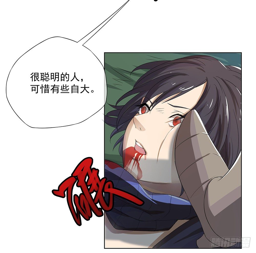 我真的不是女神韩漫全集-第16话：猎人与猎物无删减无遮挡章节图片 