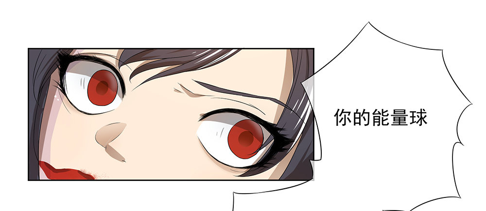 我真的不是女神韩漫全集-第16话：猎人与猎物无删减无遮挡章节图片 