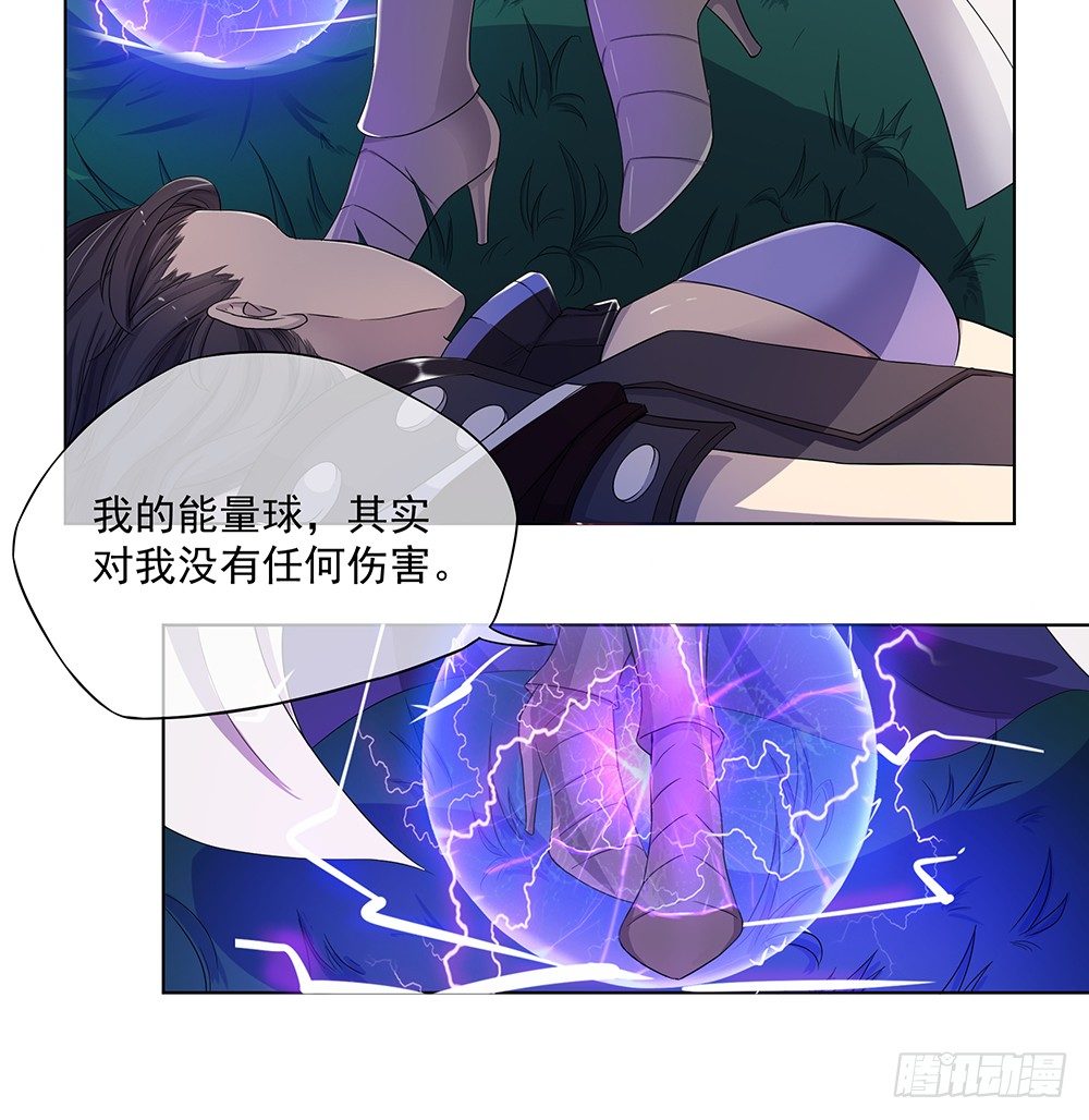 我真的不是女神韩漫全集-第16话：猎人与猎物无删减无遮挡章节图片 