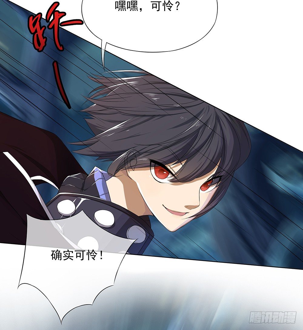 我真的不是女神韩漫全集-第16话：猎人与猎物无删减无遮挡章节图片 
