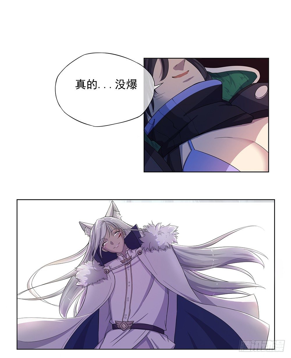 我真的不是女神韩漫全集-第16话：猎人与猎物无删减无遮挡章节图片 